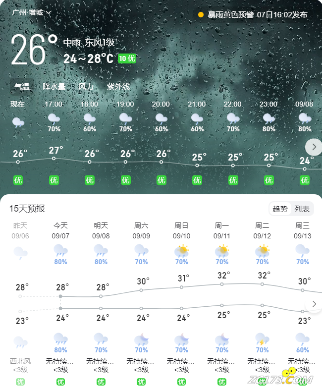 8f56b17ac44f9324bb8aebc2e6970e39.png