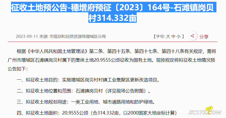 b1f94927cc516f0b122a92748898bd0c.png