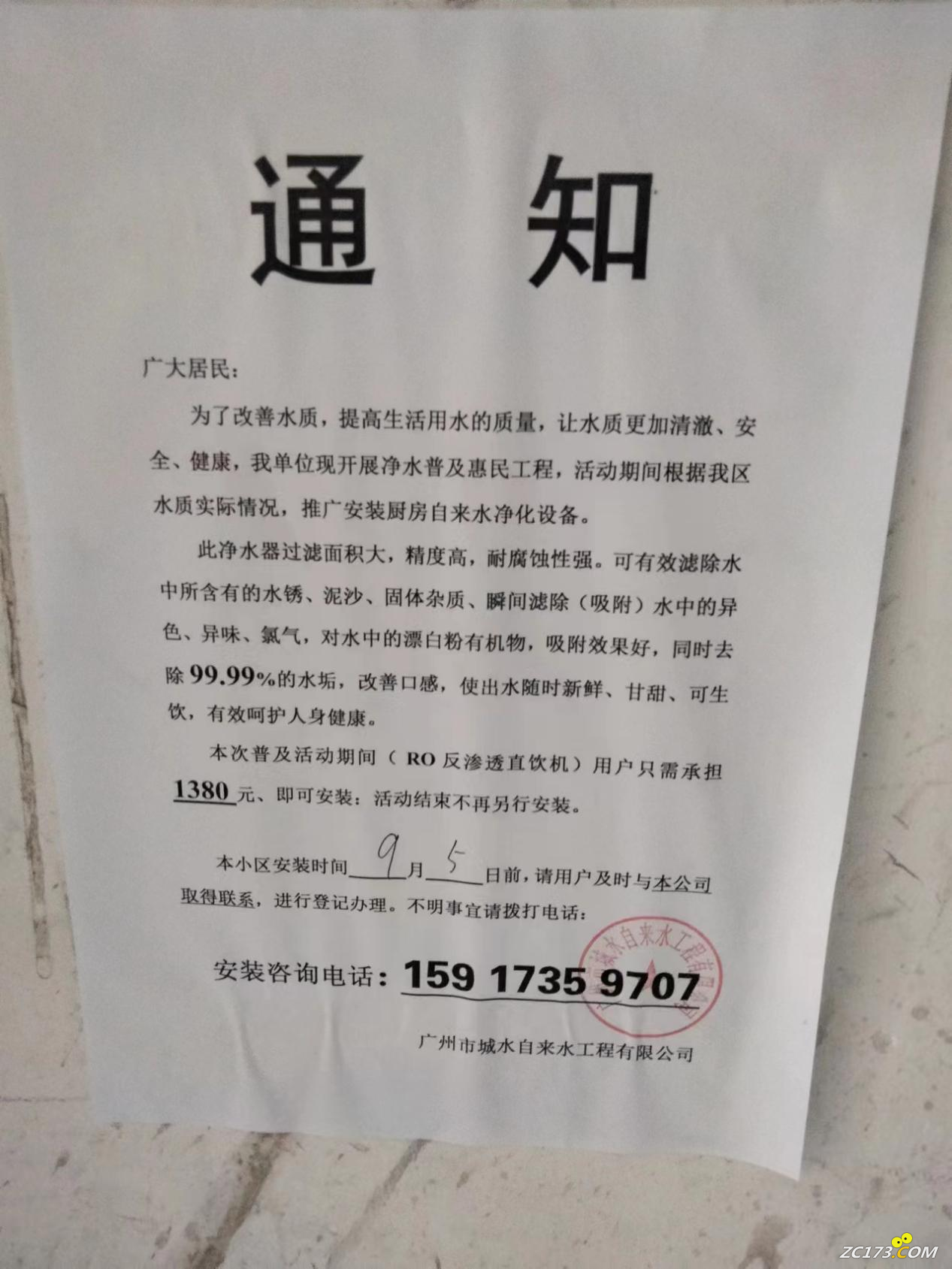 a0f42c2d6c3251efa37be2473ed1ea89.png