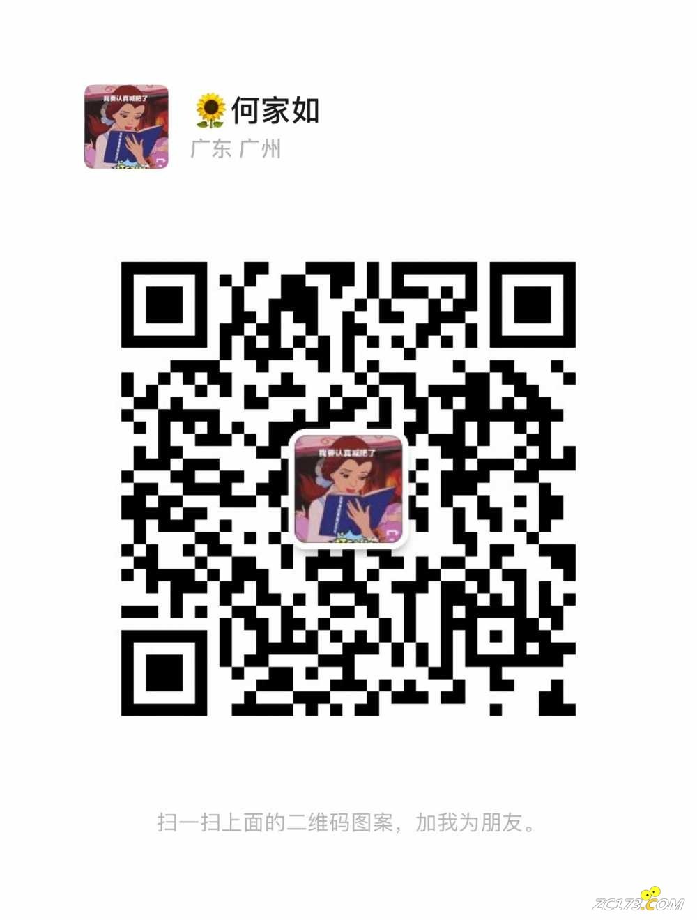 wechat_upload1695027251650810334b603