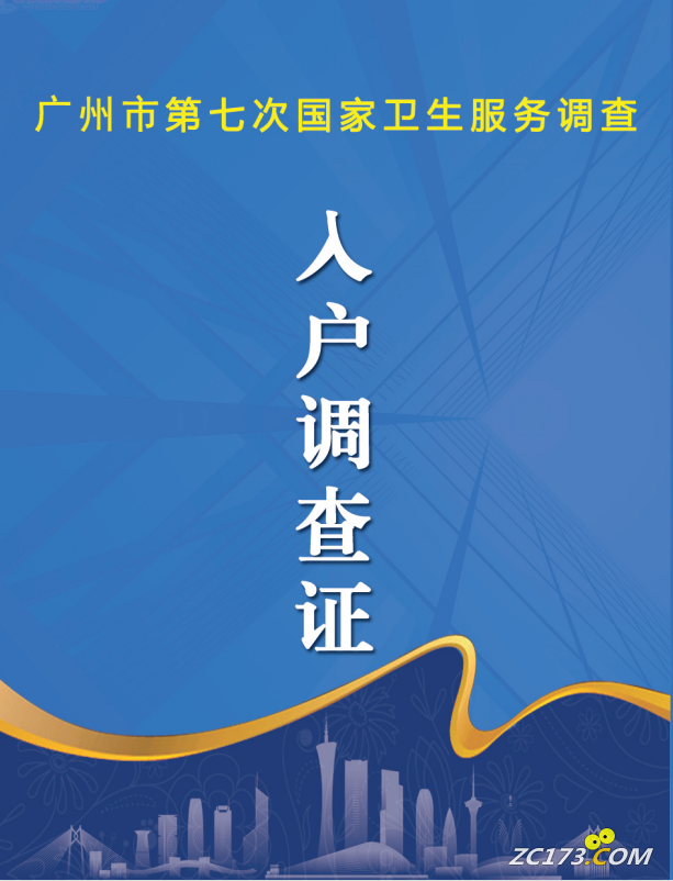 56b6b273fb2200f0fe530953471d4b55.png