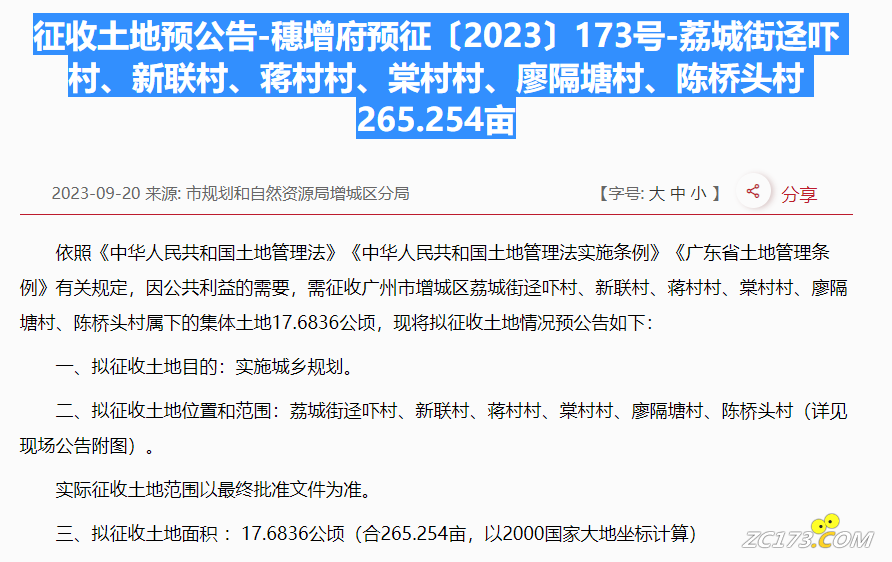 6ccda9a55c76ecb93ae0259efd6de243.png