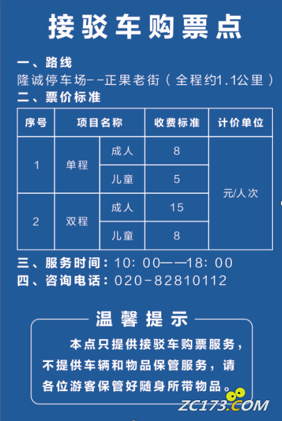 f14475e30281e54fa9ee239d62978e54.png
