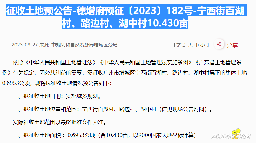 227eeeee215e696ff90f6686c6ec3164.png
