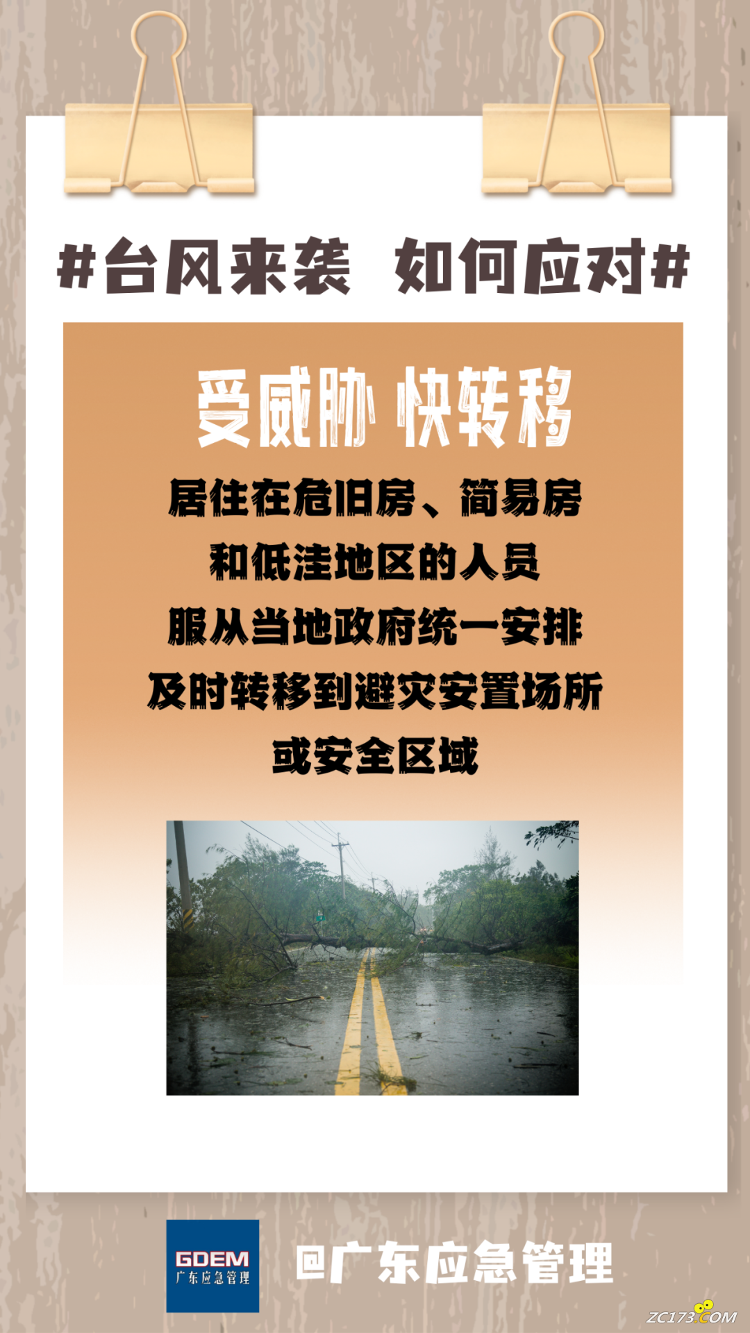 fcde1a5bd8eb400b7f9c83f73cd9fae4.png