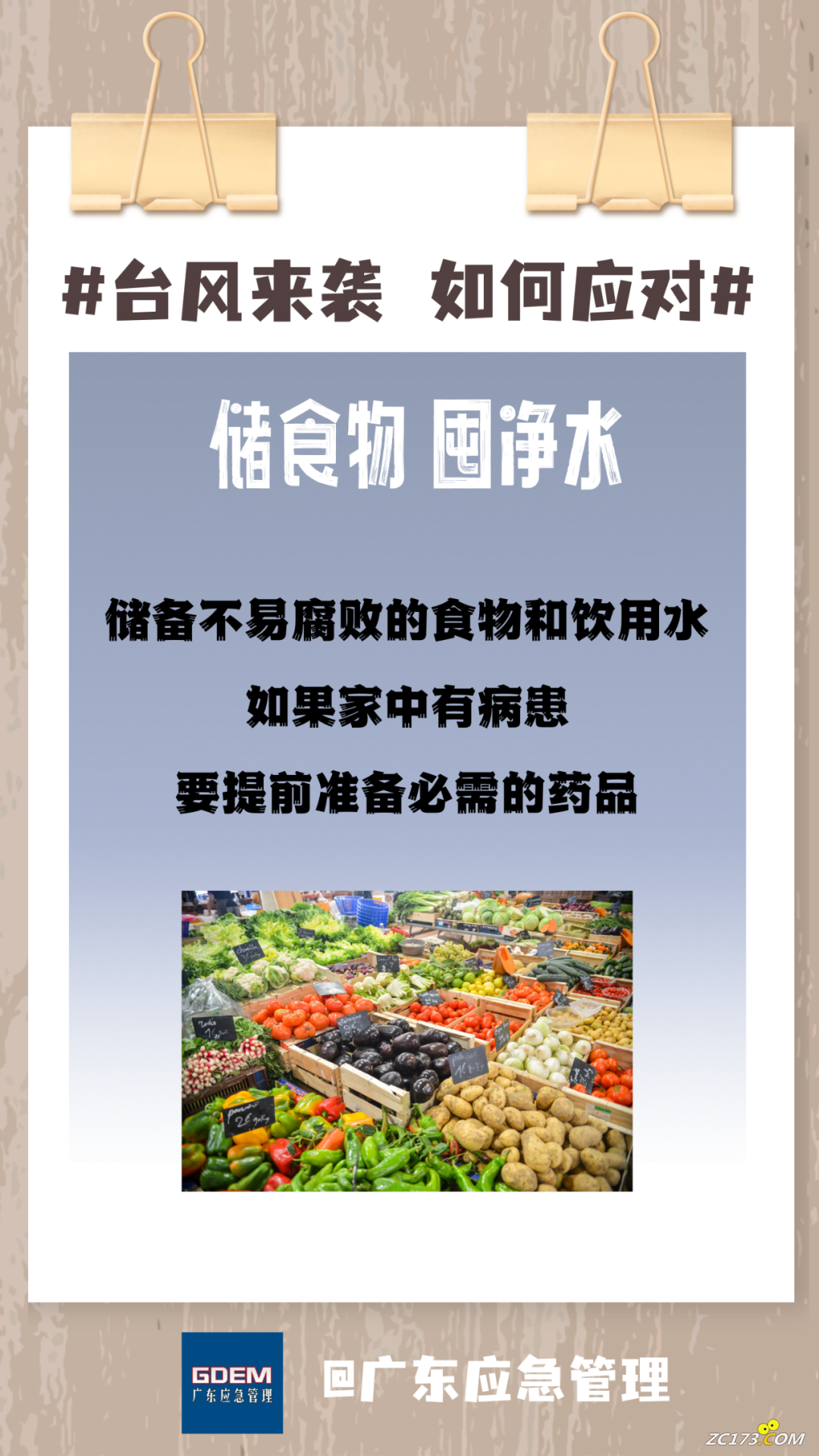 72f34cbef04fe1741a905289b3b4140c.png