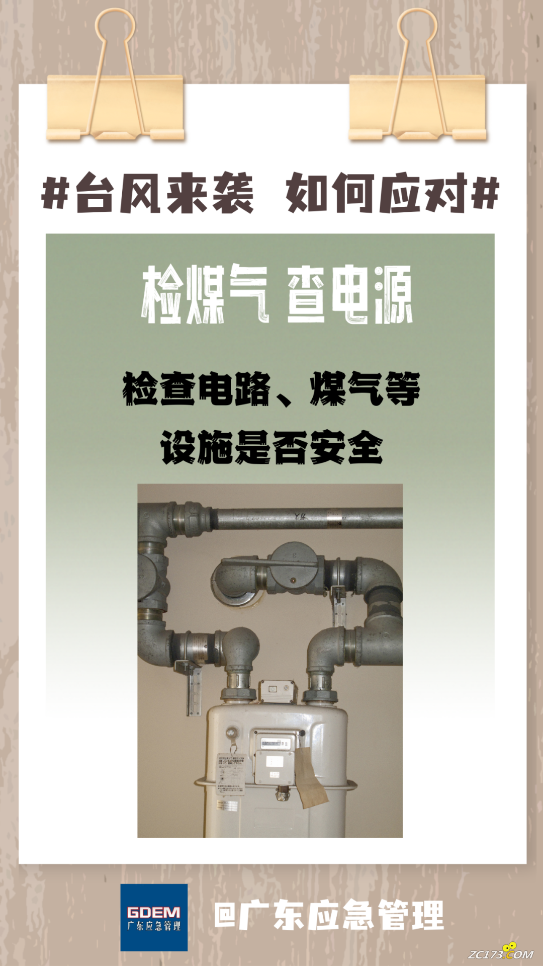 84441e73eea93cb3fdd17a494b263041.png