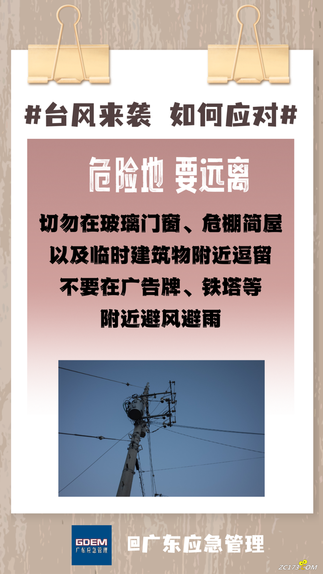 d1ff71f6bce77b4e2f71e4950deb4964.png