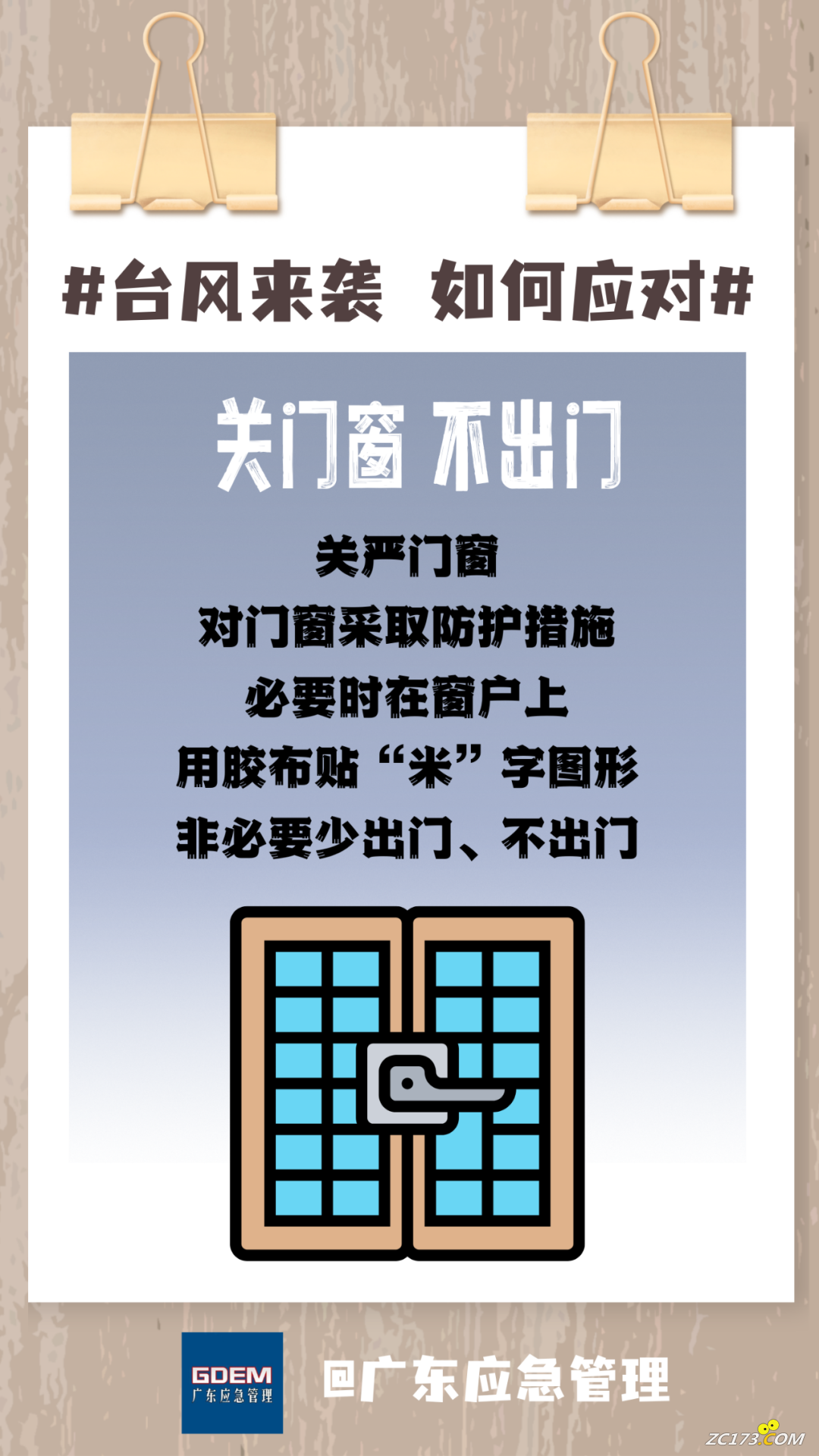 3346699ddcf90305126e1a2d6b60342d.png