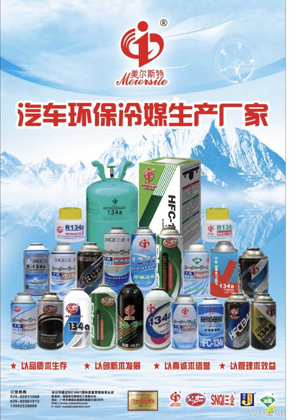 wechat_upload1696672008652129086ffde
