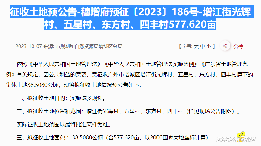 7cd11ca38401ff4dc2ef507d5b136bdc.png