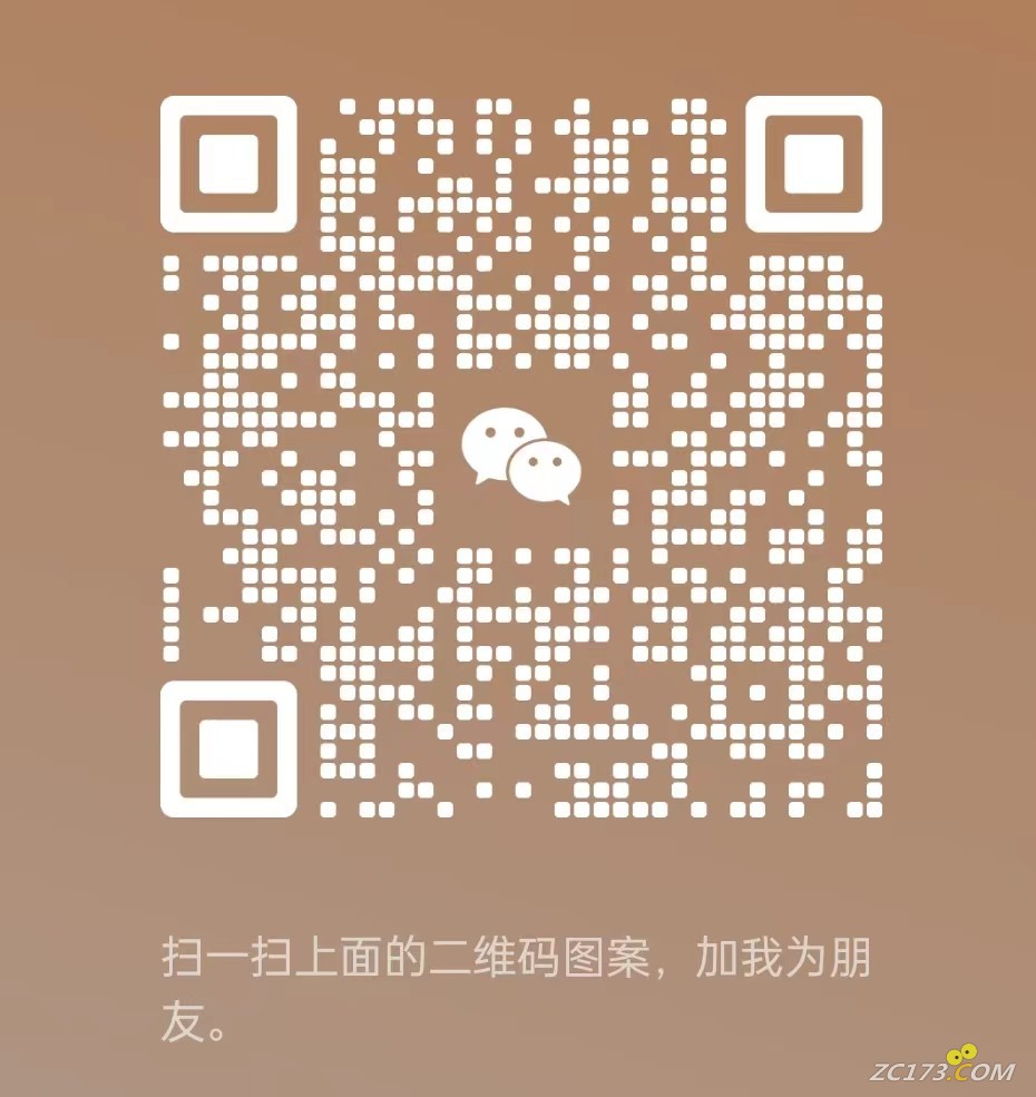 微信