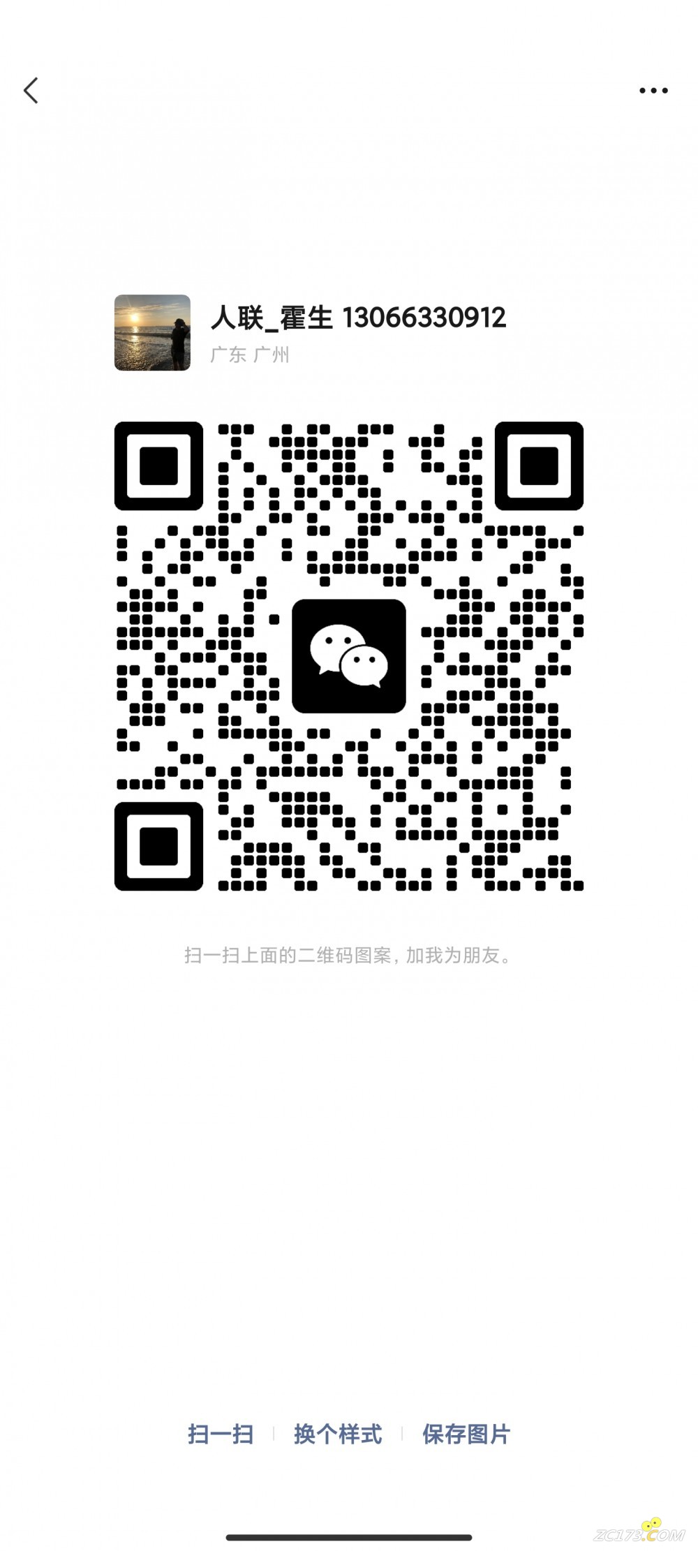 详情添加微信咨询～