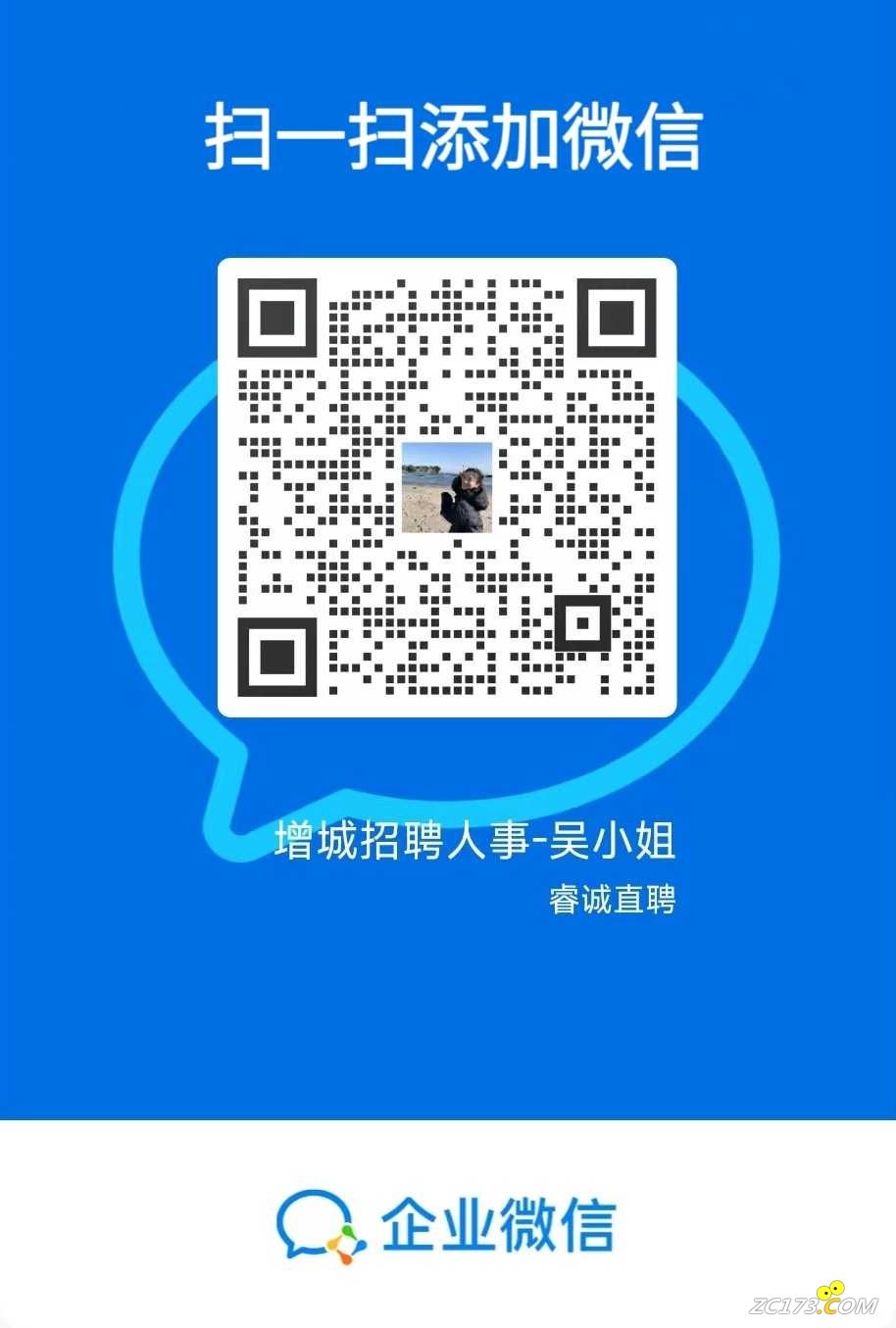 wechat_upload1698395084653b73cc17986