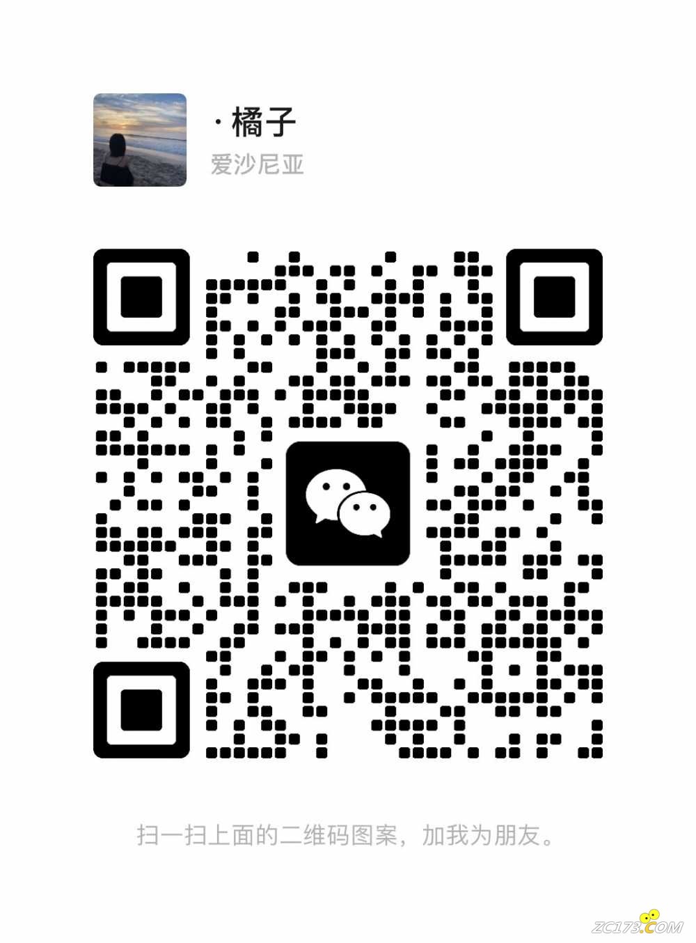 wechat_upload16989440806543d450ca433