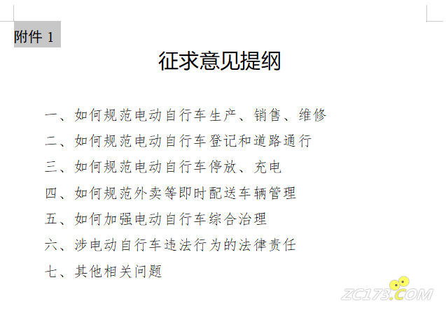 7b5afc5625180717f61bacc306ce6575.png