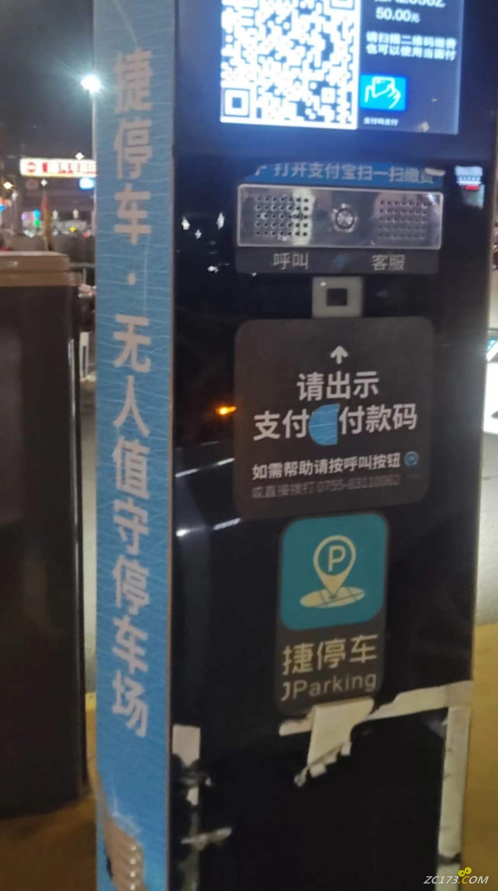 mmexport1700047718896.jpg