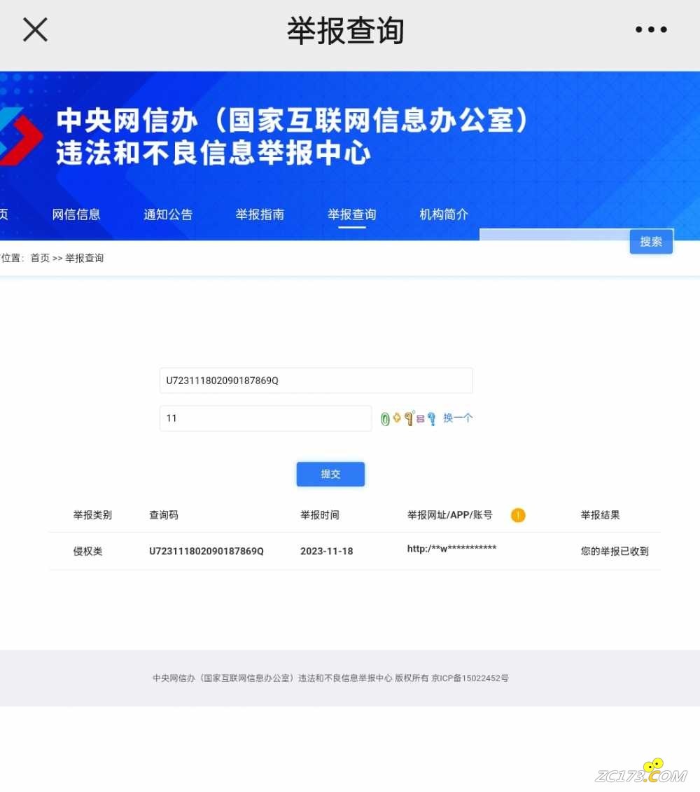 wechat_upload170029044765585f8fae07d