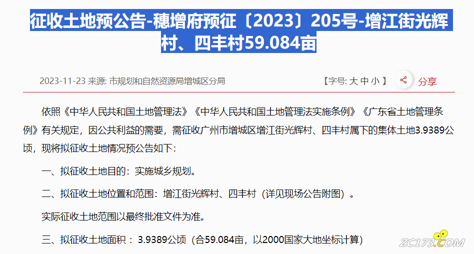 7b5e9208b8f624e84005a26f3ff0c409.png