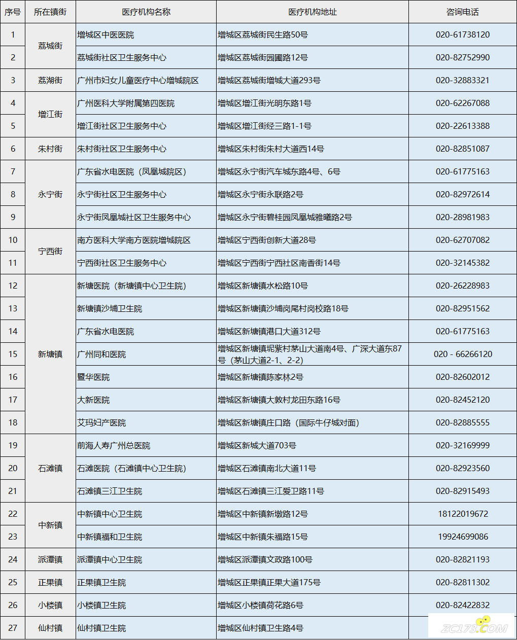 372ecacf56c89b1b9a03fb8810bd295a.png