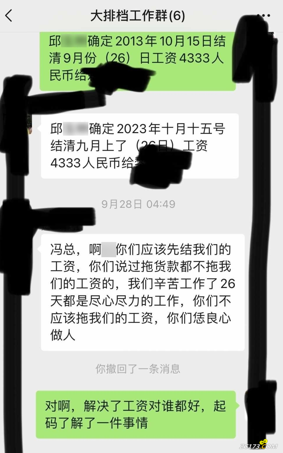ecef40cdee1cb0b9e5dc933fc1d53ee8.png