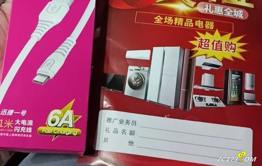 9f886d767d20974c717c3cc0e82f2caa.png