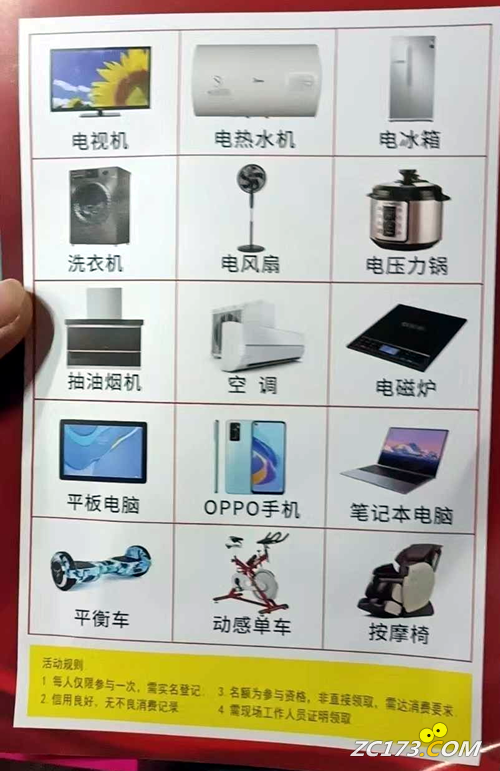 10281ba02de27f2eeb946a7dffde88ad.png