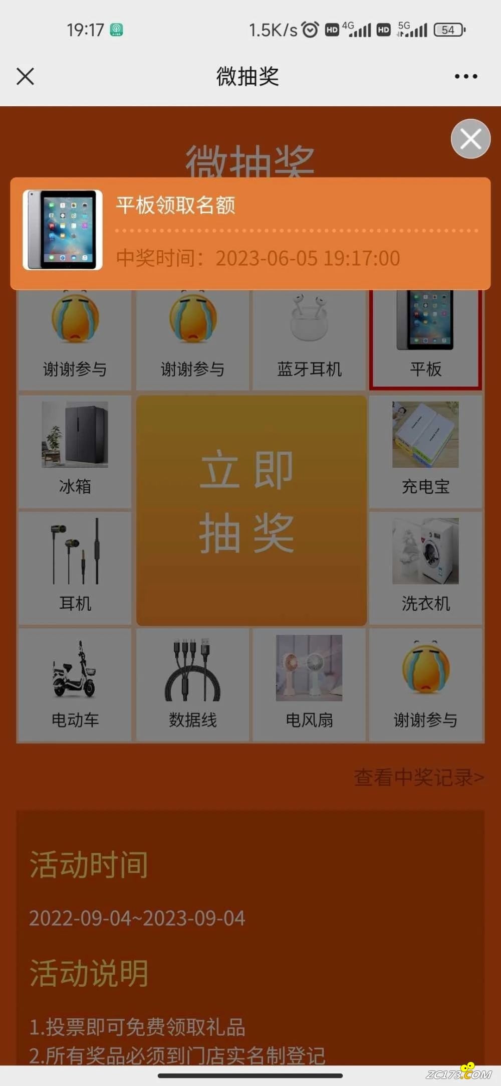 ced83ef29e4e84bf2888f4afd6801e9a.jpg