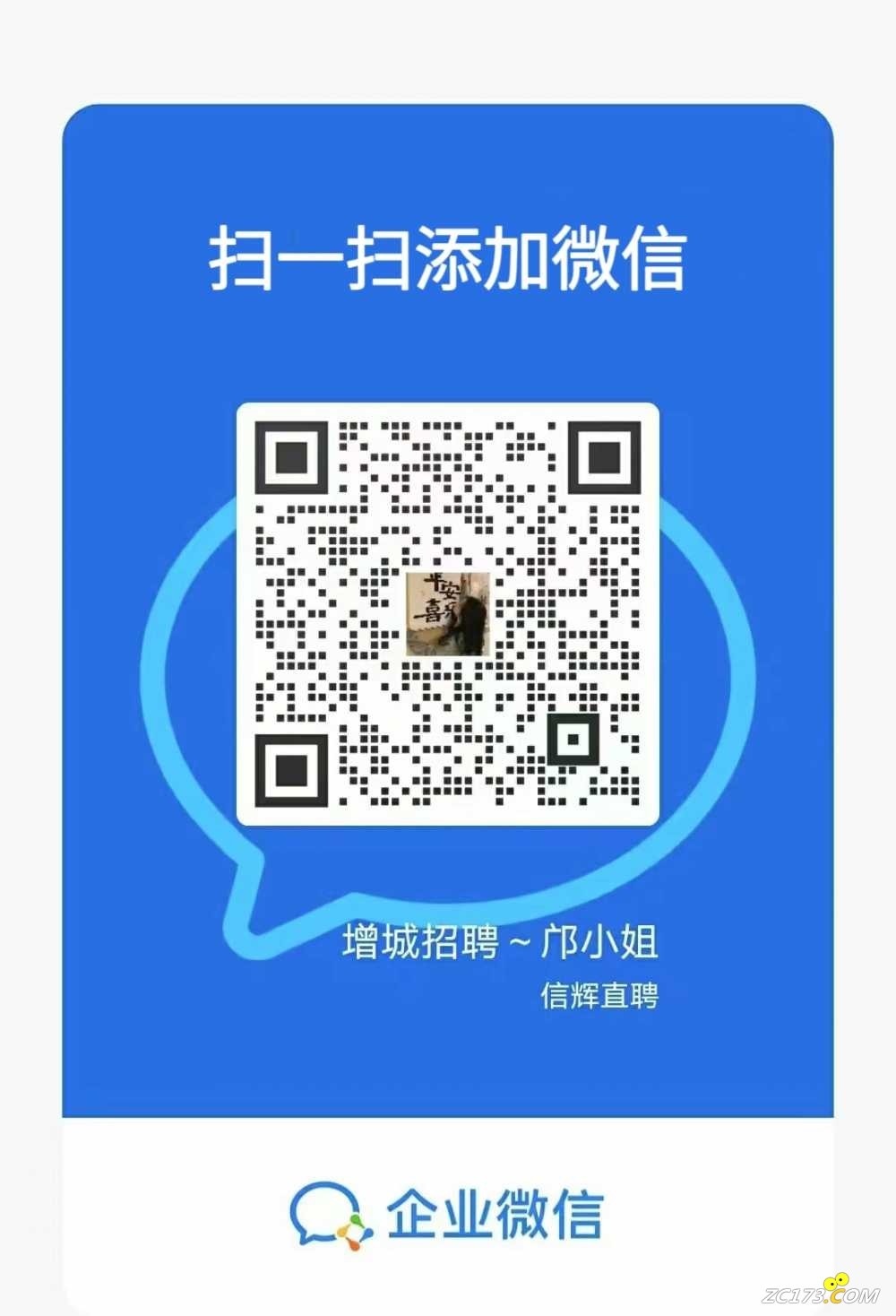 wechat_upload1703579928658a9118a8a4b