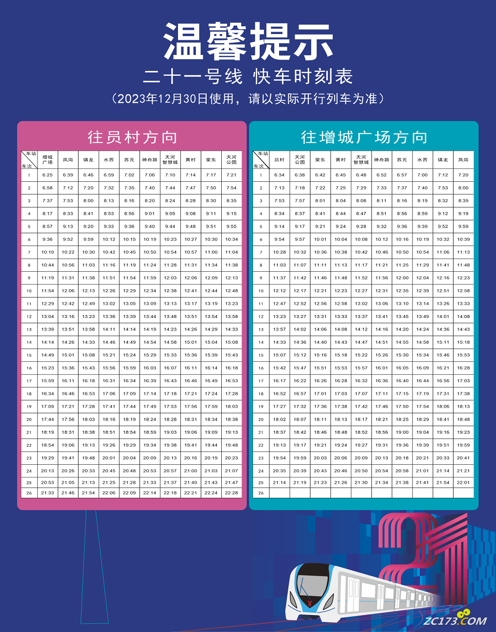 5f5d5159fb501f0ac9617fb7de6d254b.png