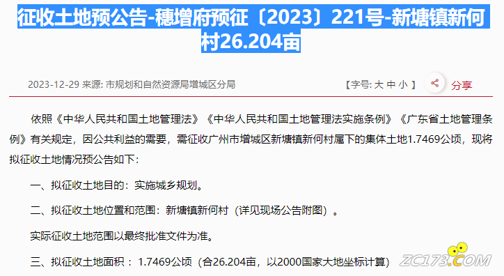 1781eddee29702529d20247ccb9360cb.png