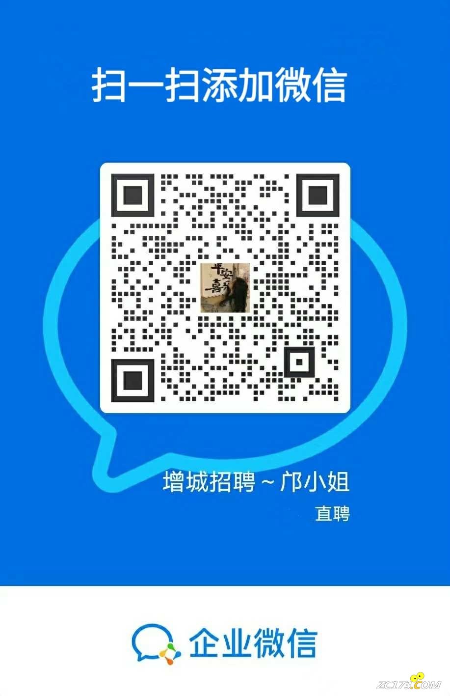 wechat_upload1704699107659ba4e38c666