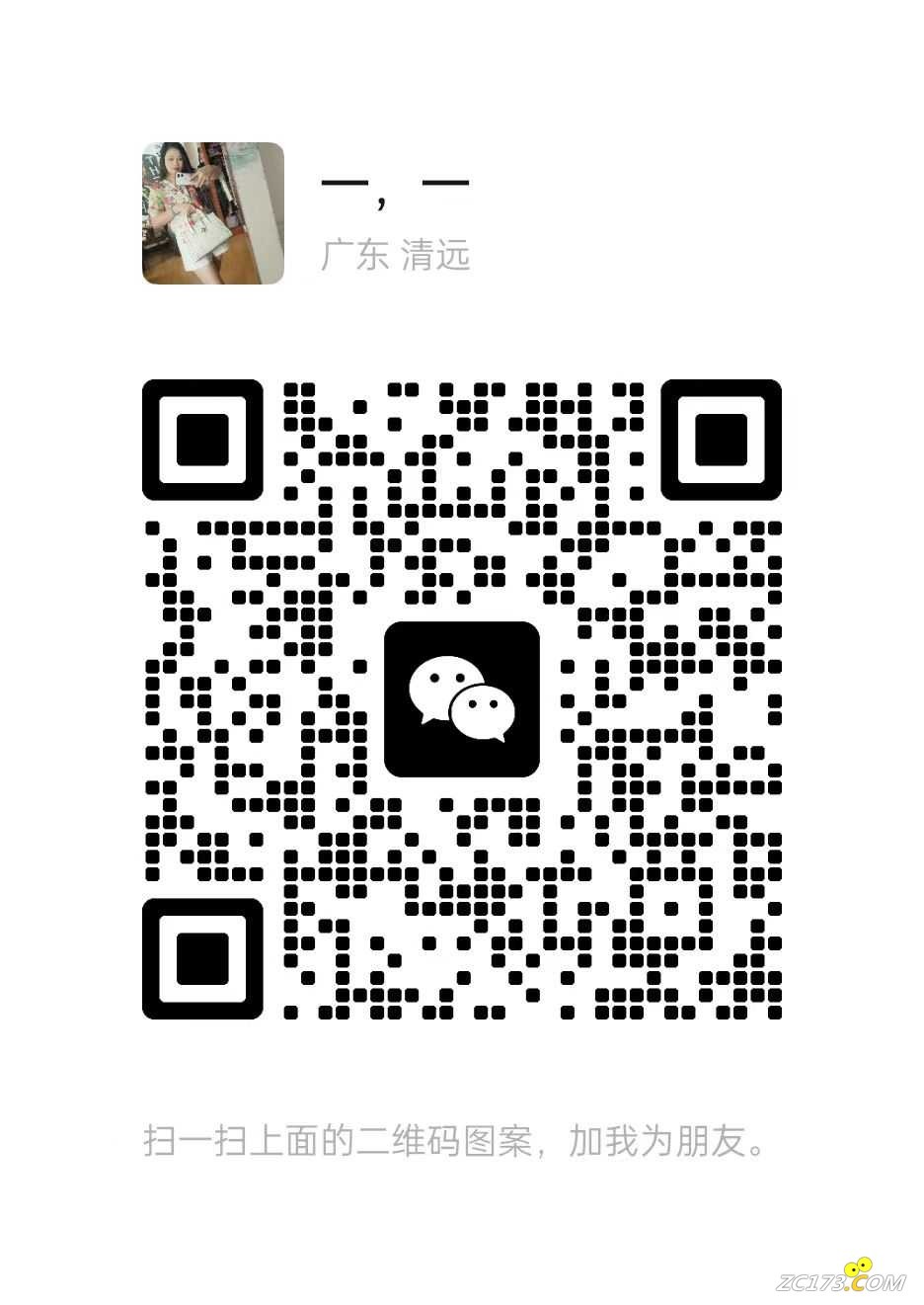 wechat_upload170813807365d01e599fb7f