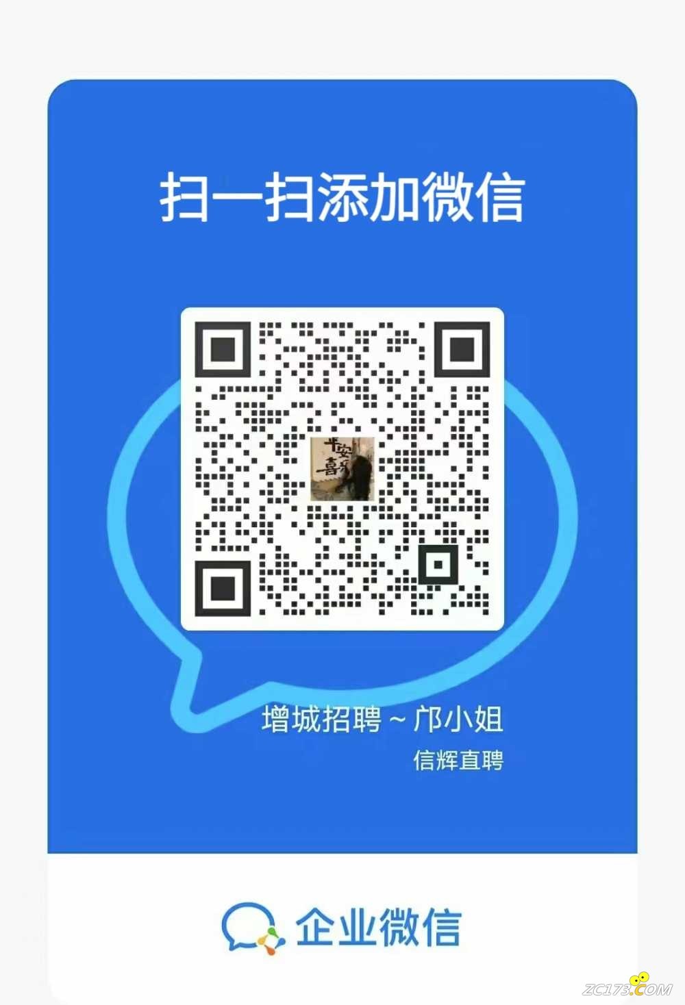 wechat_upload170859263965d70dffe692e
