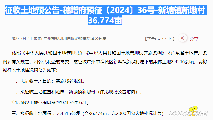 02054ddddea0e8b6d69463de701b27f4.png