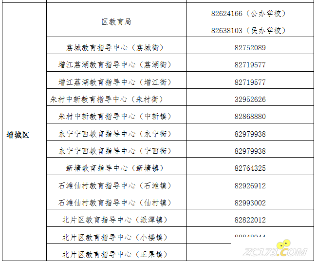 caa58b186c2999e999207cfafdc2d9e0.png