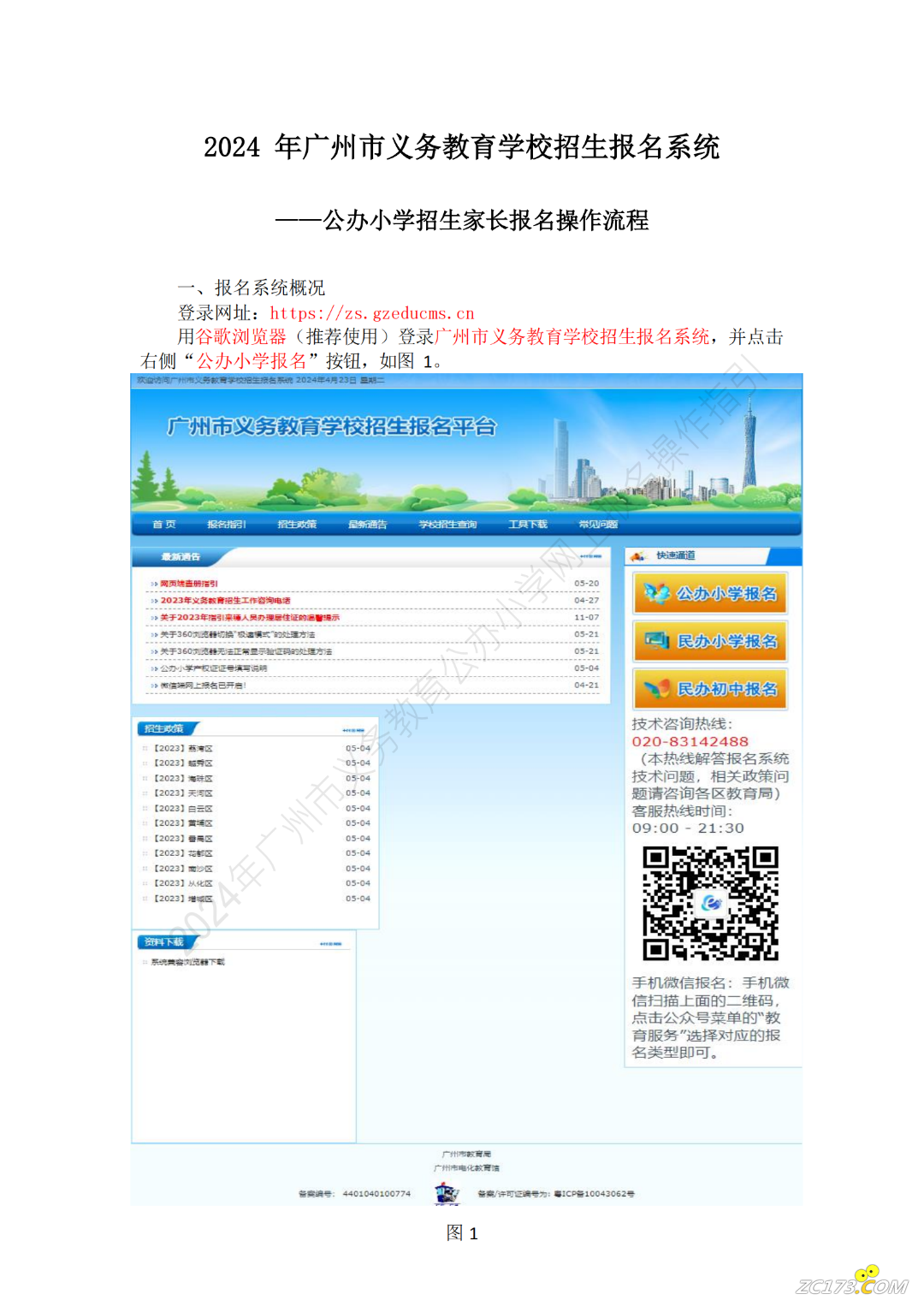 14ec5994f77d79ab7f1d9370d7af4334.png