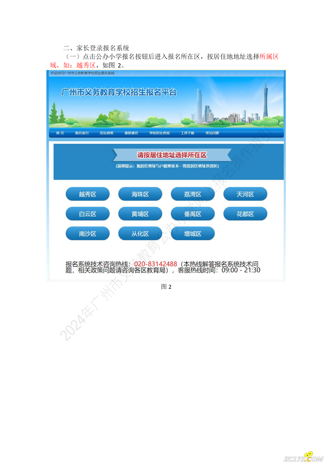 e225bc65f33f07c02ad35cd9fc46a23d.png
