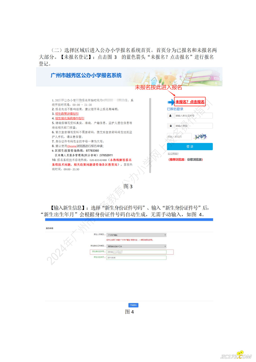 186dc5e08cd13b925c69df1868a56d7b.png