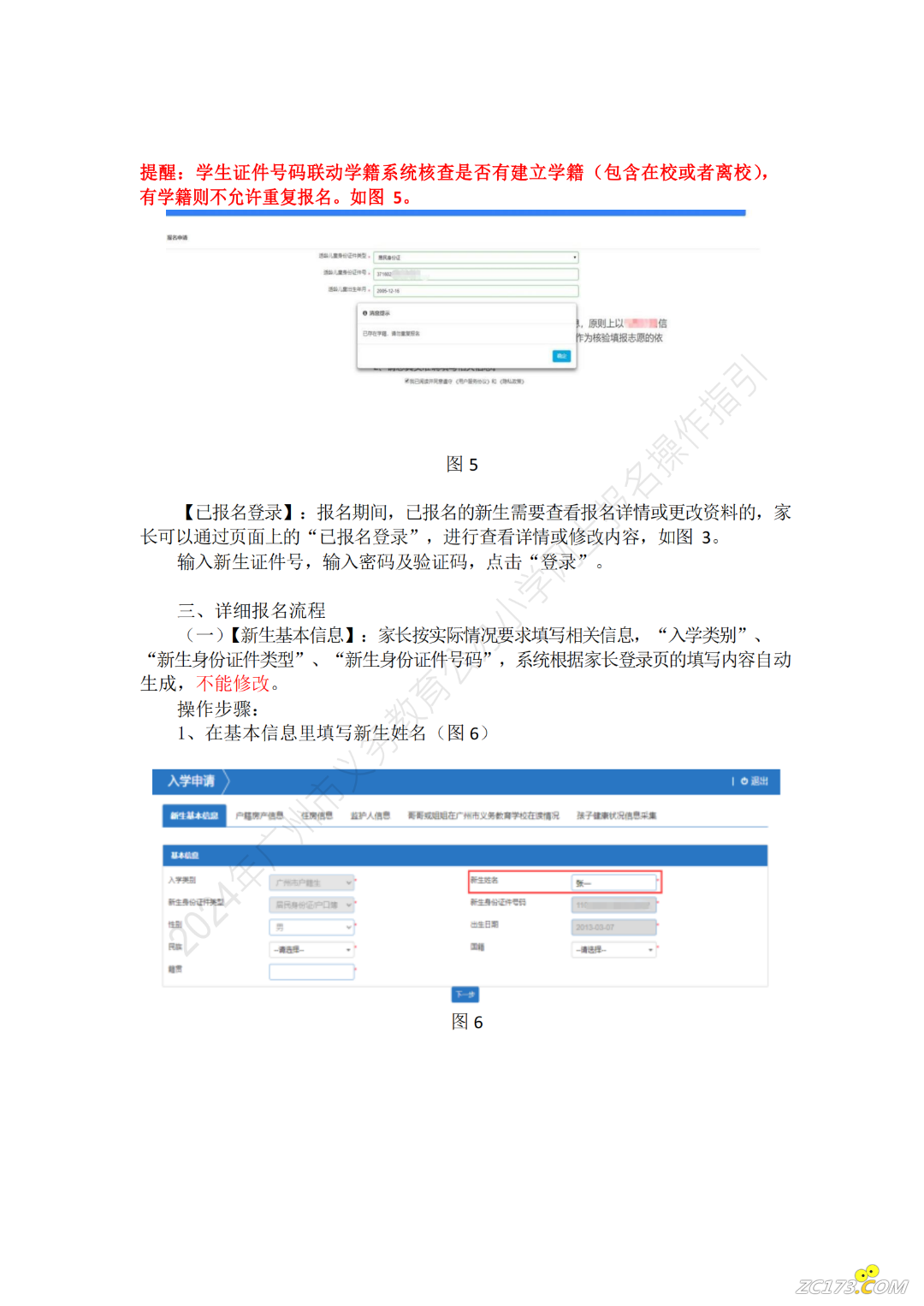 50fd387877e0e7402508753fe39c3ef4.png