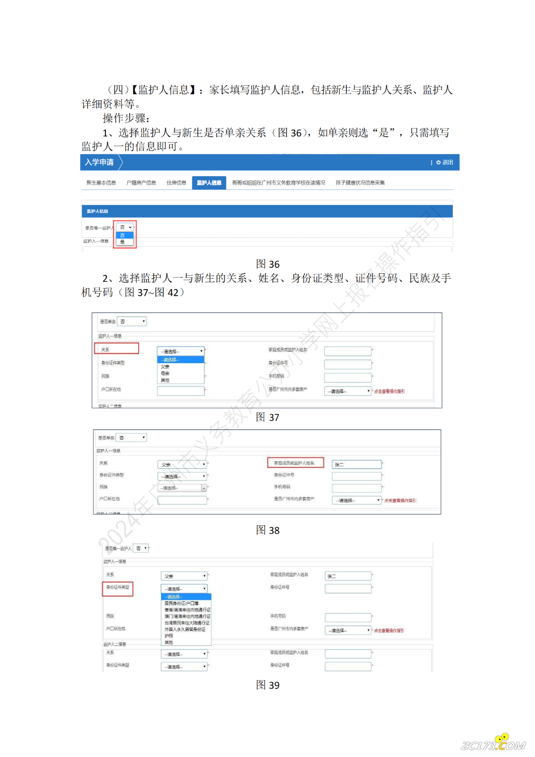 5485034f139800d9986f78ebb68cfbcd.png