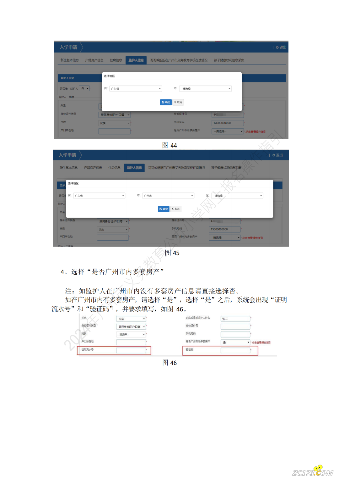 1fe0b395818699b6fb804a63fee6fb9a.png