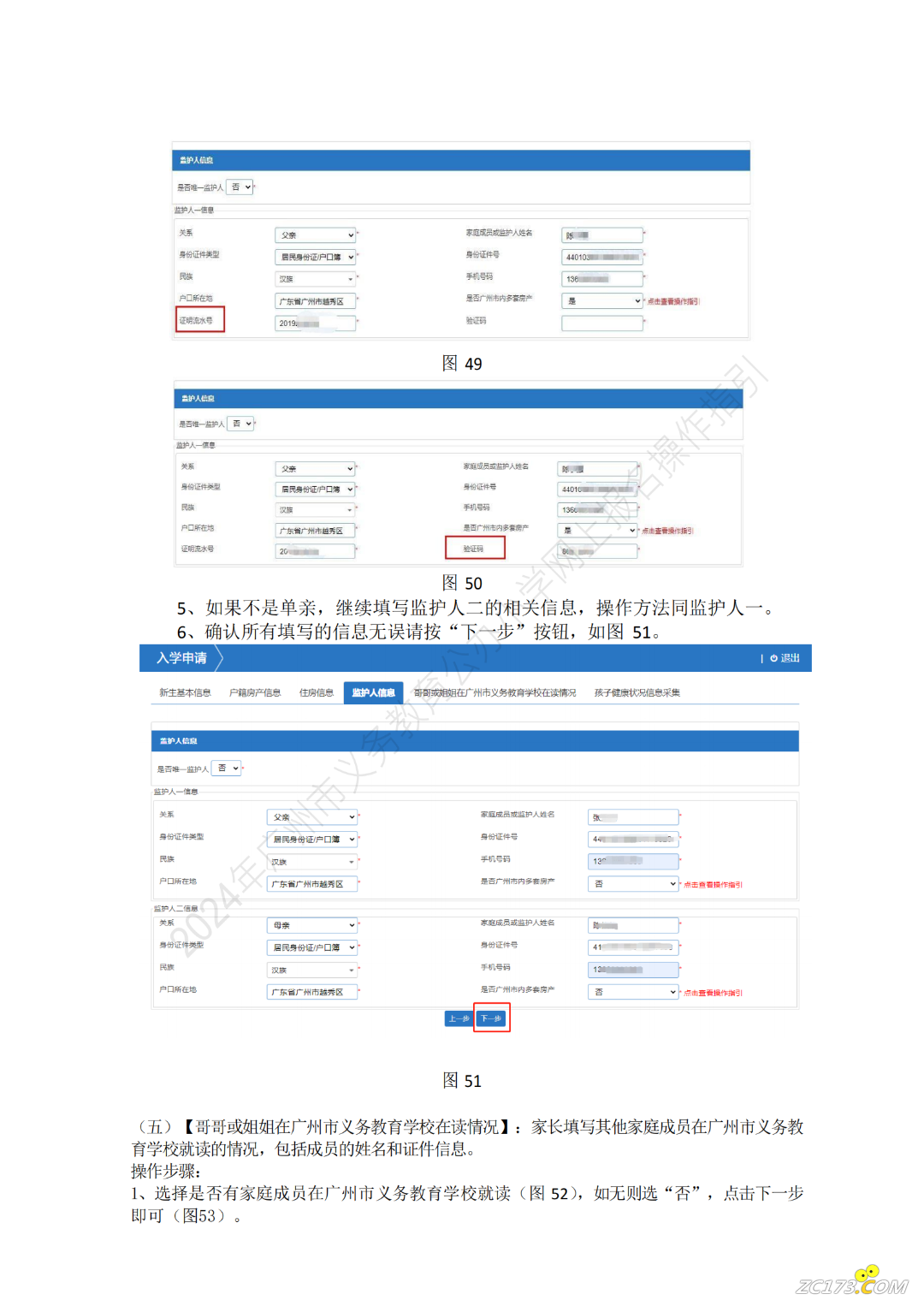 728a894c855df932ab5dbc89dcd66811.png