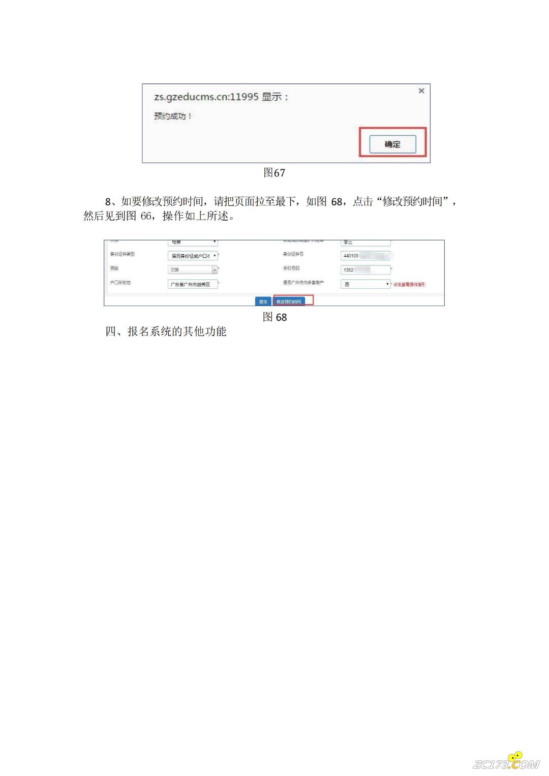 9d9a597c35d5dacb1adee65b06187493.png