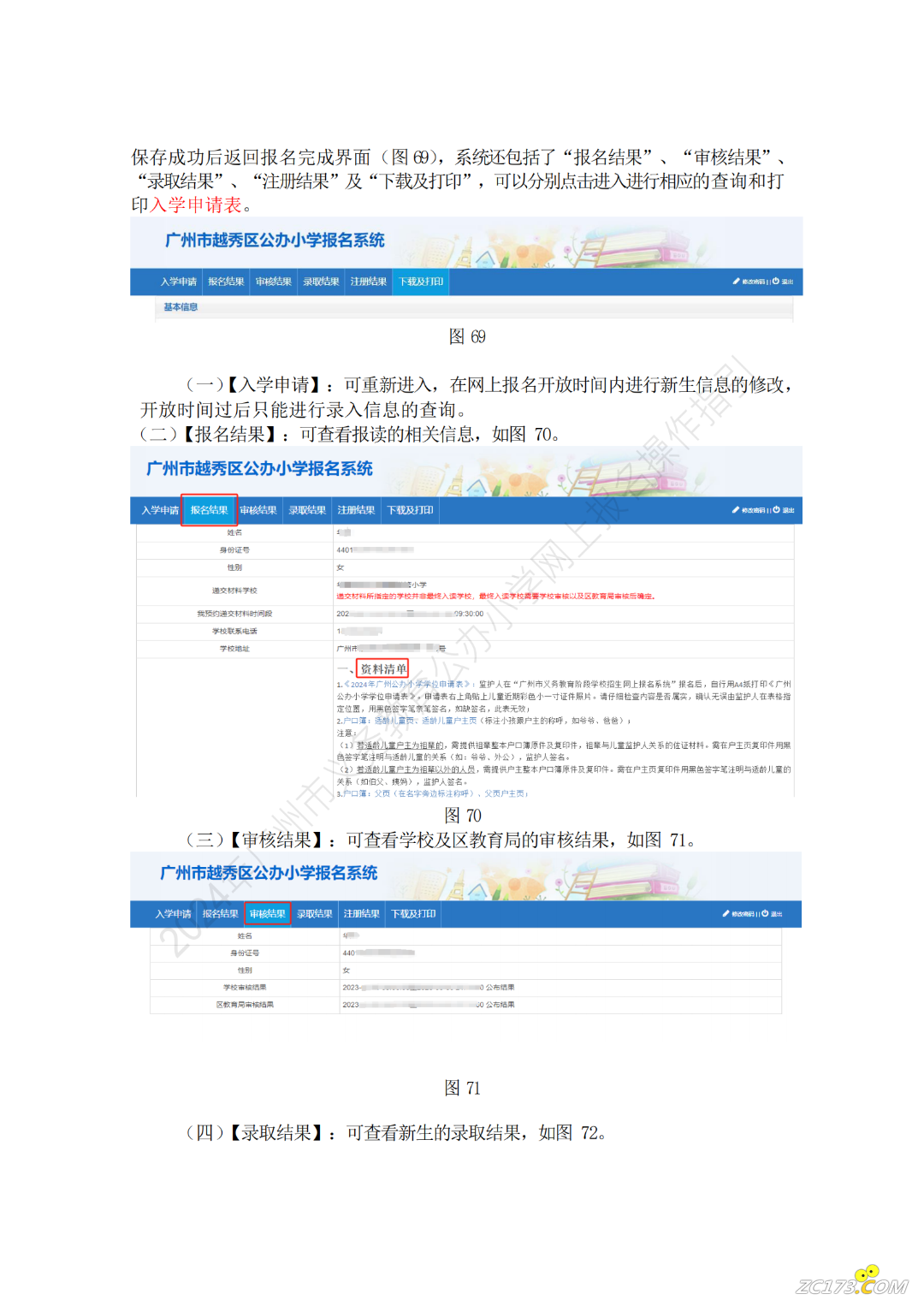 4d4bae92c6a8d4550d21f39bf53376a9.png