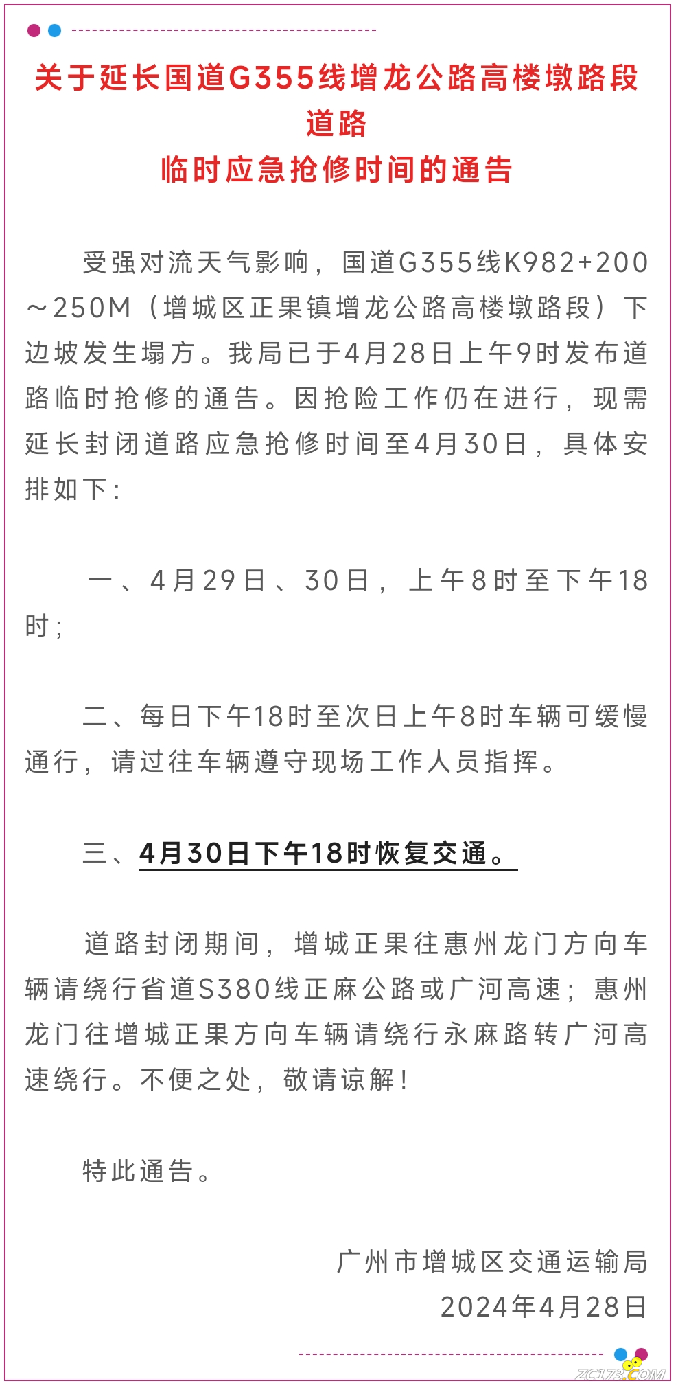 ad33b8819a58c726bf522a59f4befeac.png