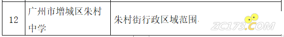 68c79b64160849337c43dfc3278fecb5.png