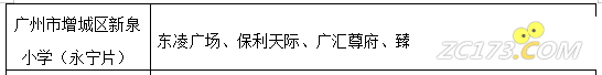 f3889b8210ff04ee5c67e4726ed21c2d.png