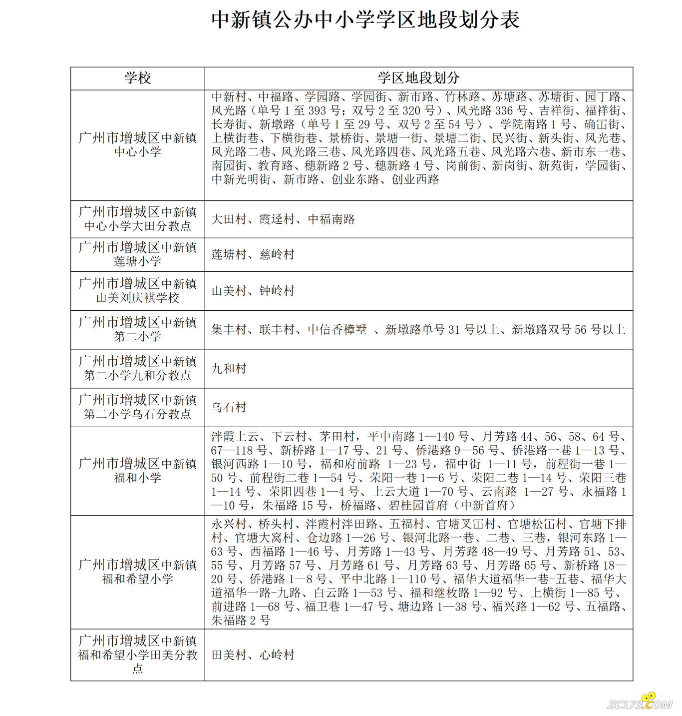 703a6dbab950fa37513061967cd287fb.png