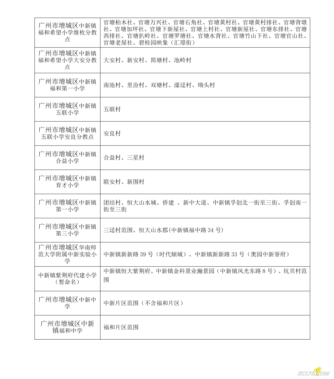 af3ac22fc8085188194ebaf7ecaf7cfc.png